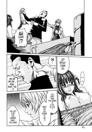 Kisei Juui Suzune | Parasite Doctor Suzune 1 Page #83