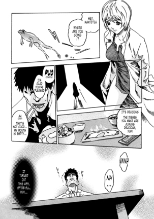 Kisei Juui Suzune | Parasite Doctor Suzune 1 Page #41