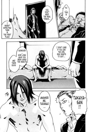 Kisei Juui Suzune | Parasite Doctor Suzune 1 Page #156