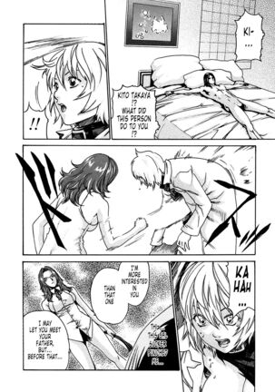 Kisei Juui Suzune | Parasite Doctor Suzune 1 Page #211
