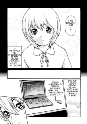 Kisei Juui Suzune | Parasite Doctor Suzune 1 Page #120
