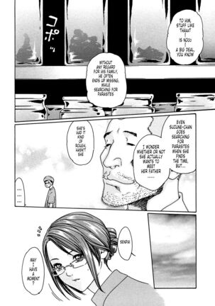 Kisei Juui Suzune | Parasite Doctor Suzune 1 Page #97