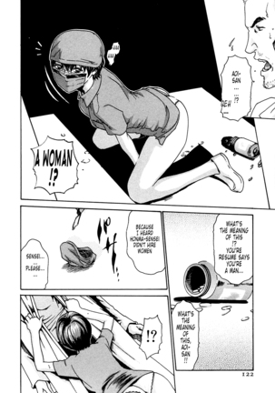 Kisei Juui Suzune | Parasite Doctor Suzune 1 Page #123
