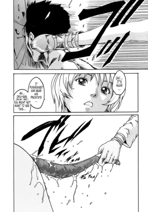 Kisei Juui Suzune | Parasite Doctor Suzune 1 Page #61