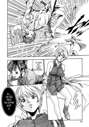 Kisei Juui Suzune | Parasite Doctor Suzune 1 Page #55