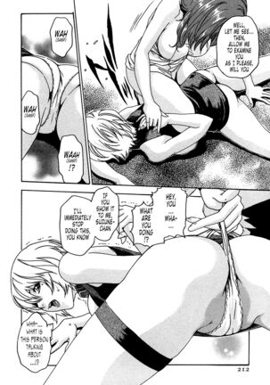 Kisei Juui Suzune | Parasite Doctor Suzune 1 Page #213