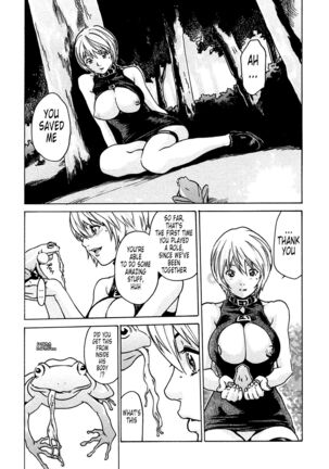Kisei Juui Suzune | Parasite Doctor Suzune 1 Page #182