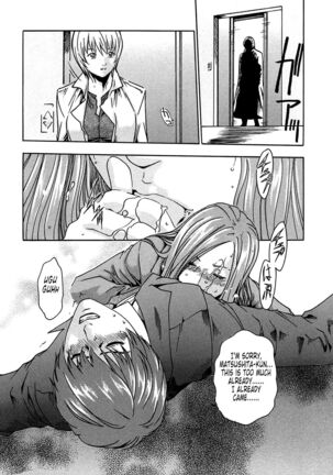 Kisei Juui Suzune | Parasite Doctor Suzune 1 Page #21