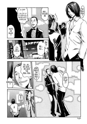 Kisei Juui Suzune | Parasite Doctor Suzune 1 Page #141