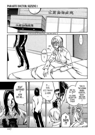Kisei Juui Suzune | Parasite Doctor Suzune 1 Page #228