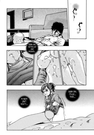 Kisei Juui Suzune | Parasite Doctor Suzune 1 Page #51