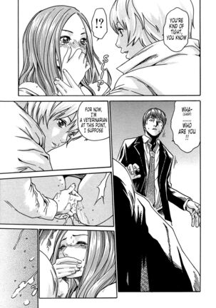 Kisei Juui Suzune | Parasite Doctor Suzune 1 Page #26
