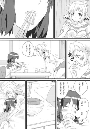 Niji to Hana ga Tsumuida Kiseki - Page 9