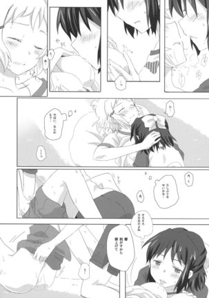 Niji to Hana ga Tsumuida Kiseki Page #15