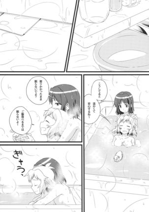 Niji to Hana ga Tsumuida Kiseki - Page 8