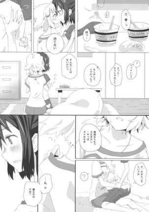 Niji to Hana ga Tsumuida Kiseki Page #11