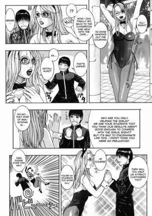 Hatsujyo Chapter 5 - Page 4