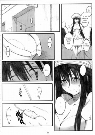 Oono Shiki 4 - Page 9