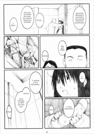 Oono Shiki 4 - Page 12