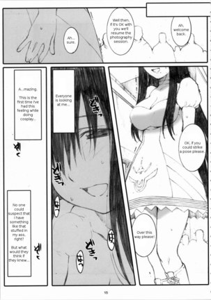 Oono Shiki 4 - Page 14