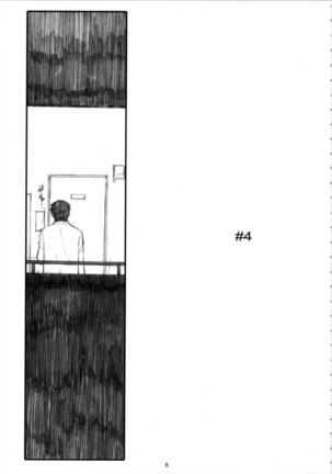 Oono Shiki 4 - Page 4