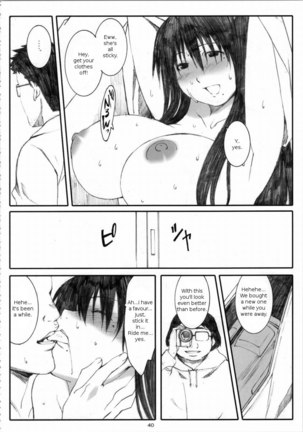 Oono Shiki 4 - Page 39