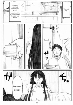Oono Shiki 4 - Page 20