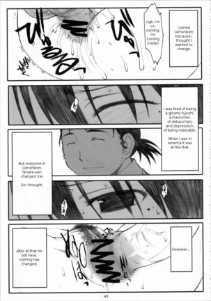 Oono Shiki 4 - Page 42