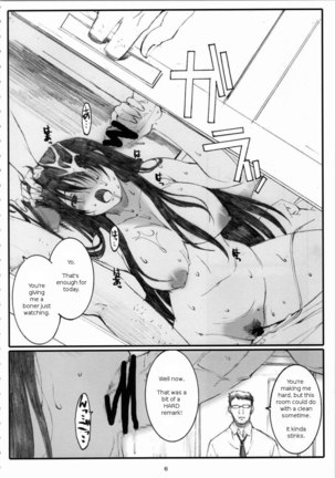 Oono Shiki 4 - Page 5