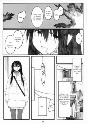 Oono Shiki 4 - Page 23