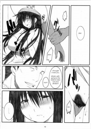 Oono Shiki 4 - Page 11