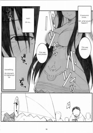 Oono Shiki 4 - Page 15