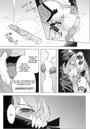 Akashi Vibration Page #23