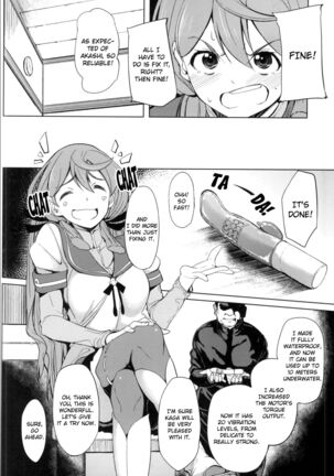 Akashi Vibration Page #4