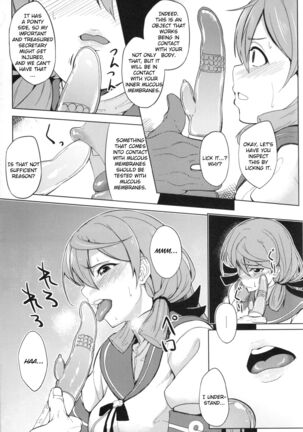 Akashi Vibration Page #7