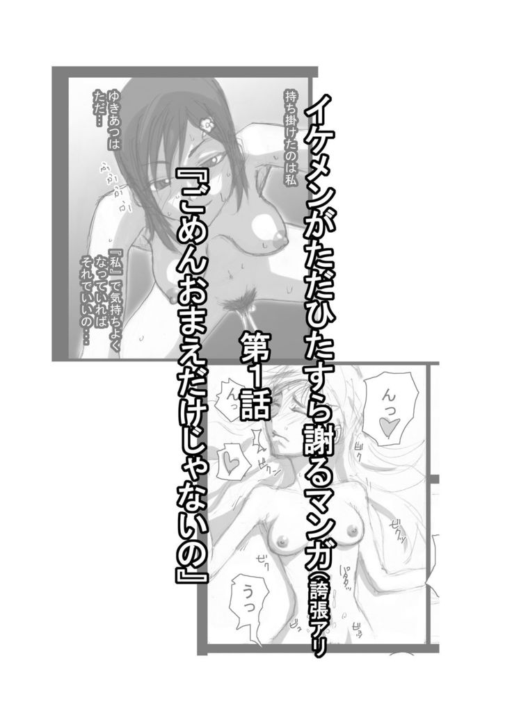 Rocketits;Yeees #16β "Kono Rocket no Tame dake ni"