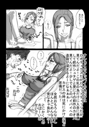 Image 4179717