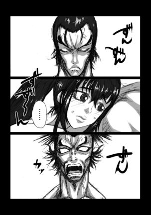 Rocketits;Yeees #16β "Kono Rocket no Tame dake ni" Page #25
