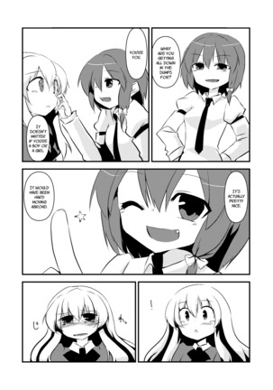 Maribel Han no Kokuhaku | Maribel Hearn's Confession Page #17