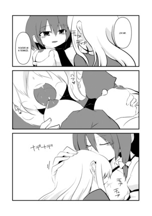 Maribel Han no Kokuhaku | Maribel Hearn's Confession Page #20