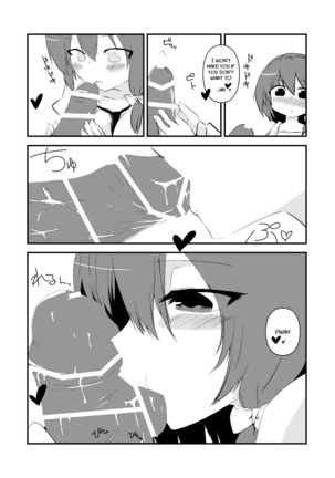Maribel Han no Kokuhaku | Maribel Hearn's Confession Page #22
