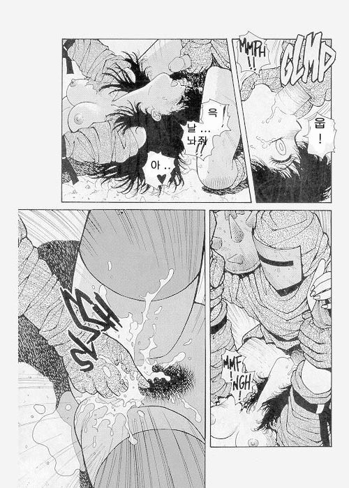 Misty Girl Extreme  Ch. 1-5 + 9