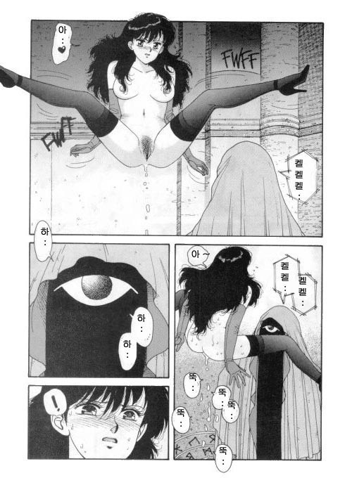 Misty Girl Extreme  Ch. 1-5 + 9