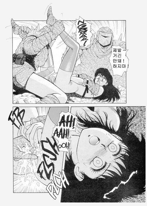Misty Girl Extreme  Ch. 1-5 + 9