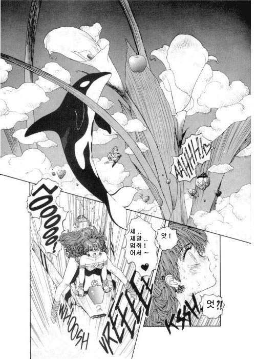Misty Girl Extreme  Ch. 1-5 + 9