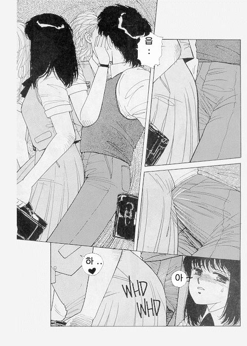 Misty Girl Extreme  Ch. 1-5 + 9
