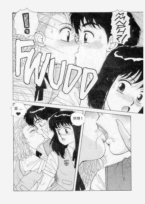 Misty Girl Extreme  Ch. 1-5 + 9