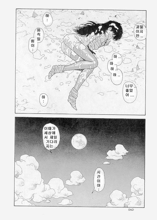 Misty Girl Extreme  Ch. 1-5 + 9