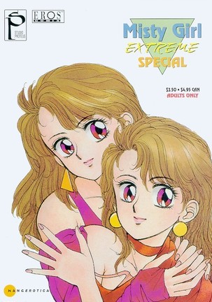 Misty Girl Extreme  Ch. 1-5 + 9 Page #80