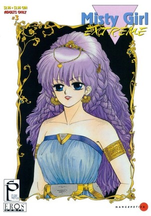 Misty Girl Extreme  Ch. 1-5 + 9 Page #42
